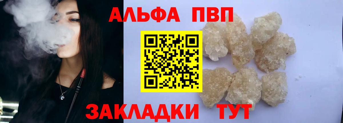 A PVP мука Жигулёвск