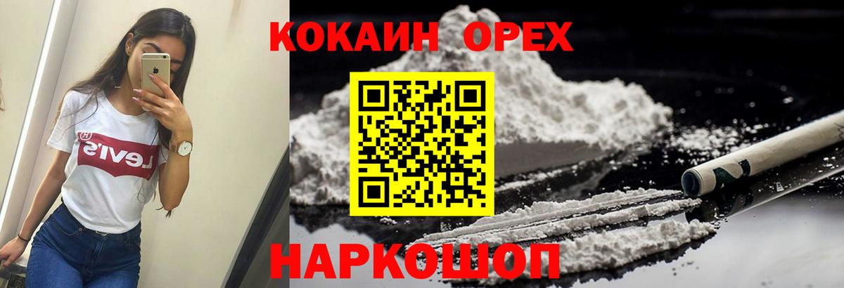Жигулёвск  Канабис  COCAIN  Вход с VPN  ЭКСТАЗИ  Мефедрон   ГАШ  ГАШ  МЕТ 