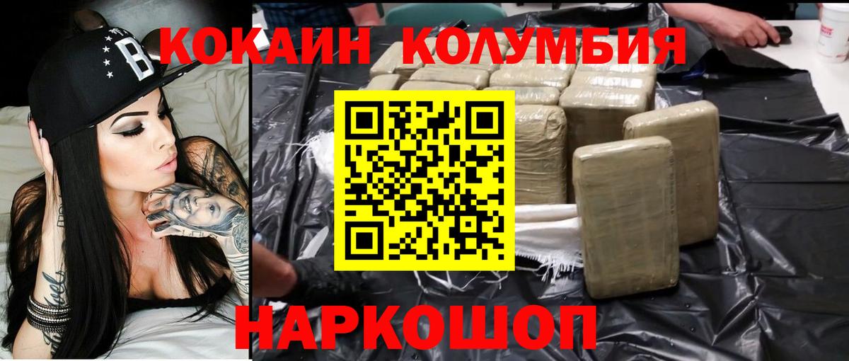 Cocaine 98% Жигулёвск