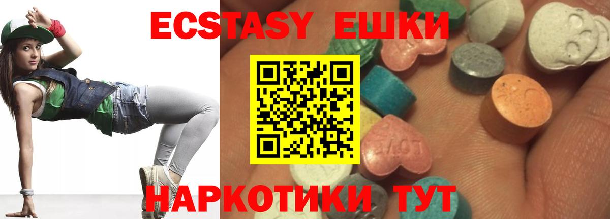 MEGA маркетплейс  Экстази MDMA  Вход с VPN  ЭКСТАЗИ TESLA  Жигулёвск 