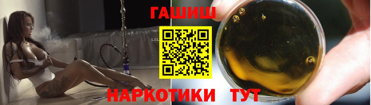 Гашиш  Гашиш убойный  ГАШИШ AMNESIA HAZE  Вход с VPN  Жигулёвск 