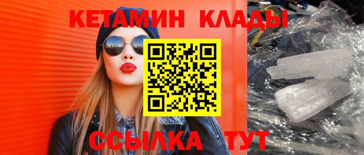 Жигулёвск  Кетамин VHQ  OMG tor  Вход с VPN 