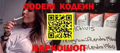 метамфетамин Кунгур