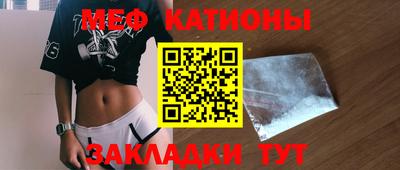 MESCALINE Кулебаки