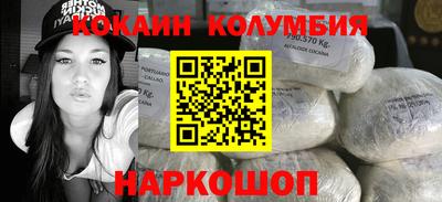 MESCALINE Кулебаки