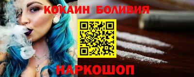 метамфетамин Кунгур