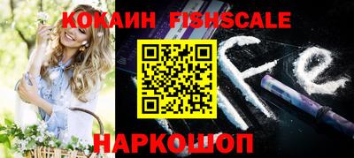 MESCALINE Кулебаки