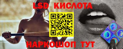 метамфетамин Кунгур