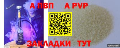 метамфетамин Кунгур