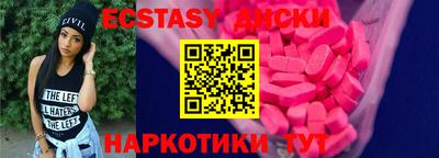 метамфетамин Кунгур