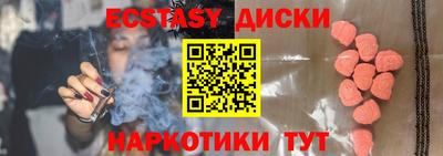 MESCALINE Кулебаки