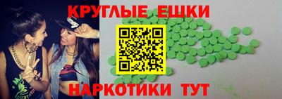 метамфетамин Кунгур