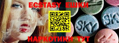 метамфетамин Кунгур