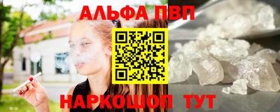 apvp Кумертау