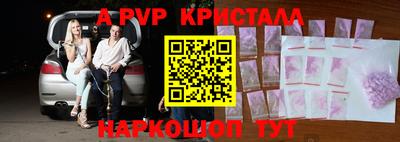 apvp Кумертау