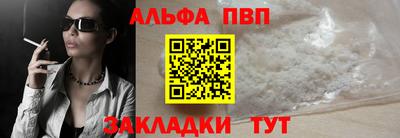 метамфетамин Кунгур