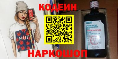 метамфетамин Кунгур