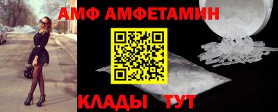 метамфетамин Кунгур