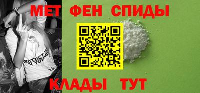 метамфетамин Кунгур