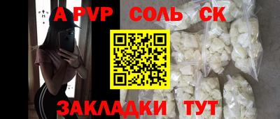 метамфетамин Кунгур