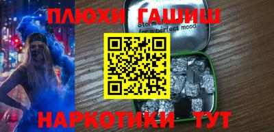 метамфетамин Кунгур