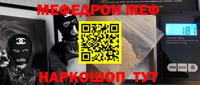 метамфетамин Кунгур