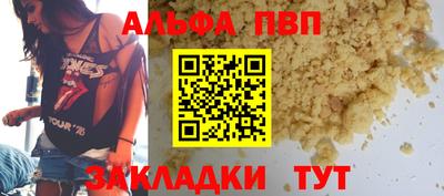 apvp Кумертау