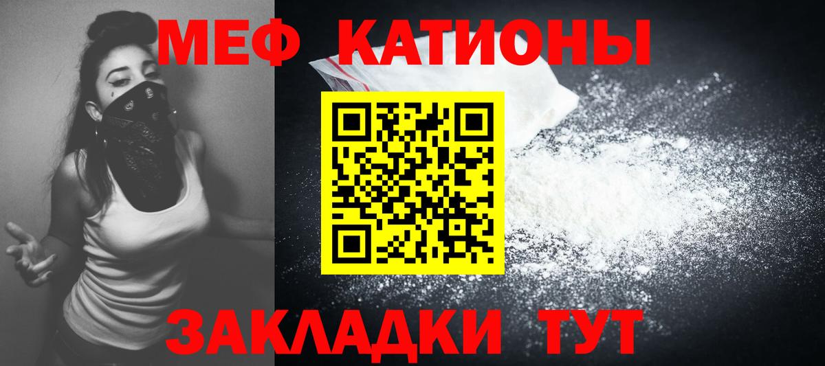 Меф Жигулёвск