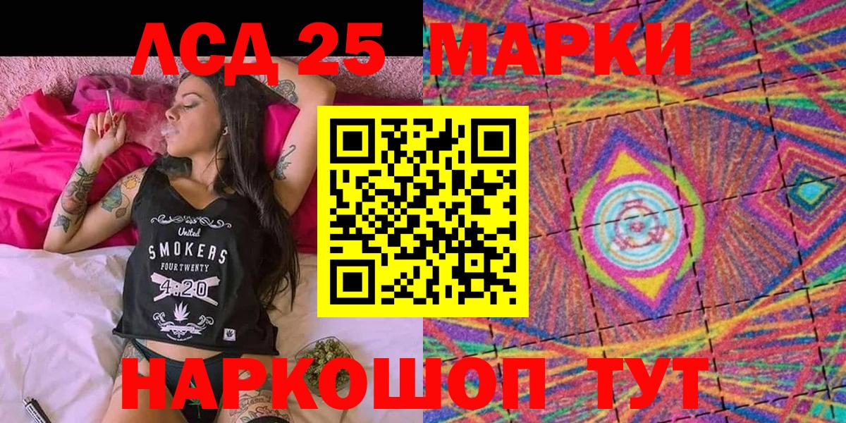 Марки NBOMe 1,5мг  Наркотические марки  Жигулёвск  Вход с VPN 