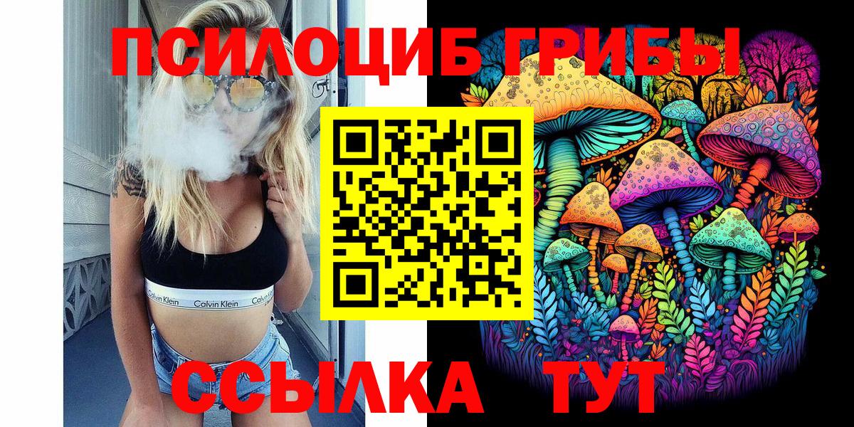 Codein Жигулёвск