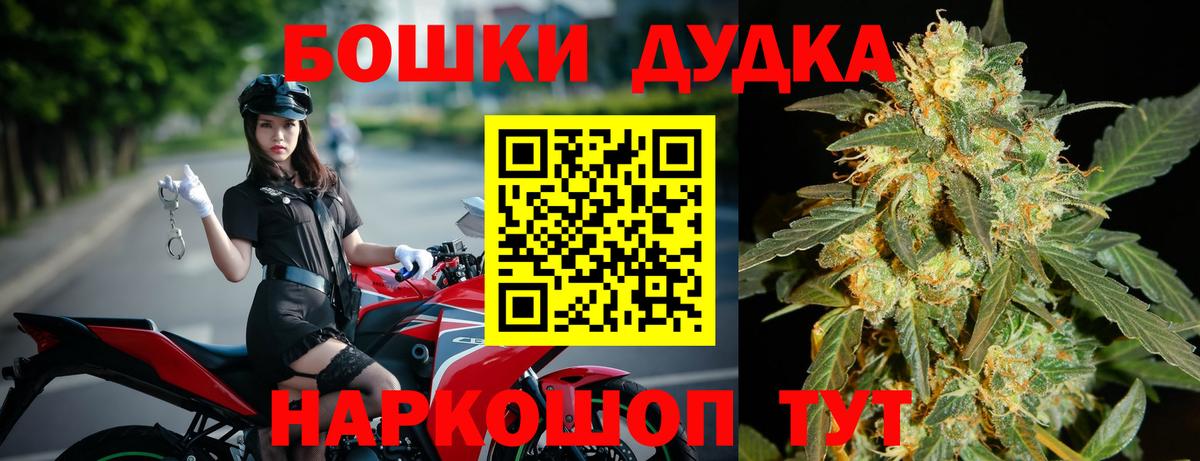 МАРИХУАНА гибрид  Вход с VPN  Жигулёвск  Канабис ГИДРОПОН  Бошки марихуана ГИДРОПОН 